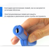 Стриппер Weicon-Tools № 13 wcn52000013
