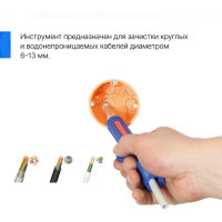 Стриппер Weicon-Tools № 13 wcn52000013