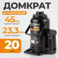Домкрат автомобильный бутылочный WIEDERKRAFT 20т, 233-450 мм WDK-81200