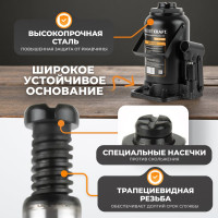 Домкрат автомобильный бутылочный WIEDERKRAFT 20т, 233-450 мм WDK-81200