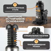 Домкрат автомобильный бутылочный WIEDERKRAFT 8т, 198-383 мм WDK-81080