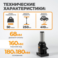 Гидравлический домкрат бутылочного типа WIEDERKRAFT 50 т WDK-81500