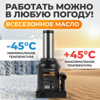 Гидравлический домкрат бутылочного типа WIEDERKRAFT 50 т WDK-81500