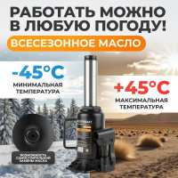 Домкрат автомобильный бутылочный WIEDERKRAFT 12т, 205-405 мм WDK-81120