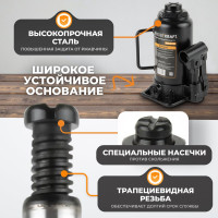 Домкрат автомобильный бутылочный WIEDERKRAFT 12т, 205-405 мм WDK-81120