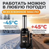 Бутылочный гидравлический домкрат 32 т, высота 255-424 WIEDERKRAFT WDK-81320