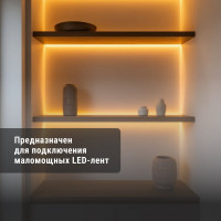 Блок питания для светодиодных лент и модулей 12v 36Вт TDM ELECTRIC 12В, IP20, металл SQ0331-0013