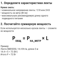 Блок питания для светодиодных лент и модулей 12v 36Вт TDM ELECTRIC 12В, IP20, металл SQ0331-0013