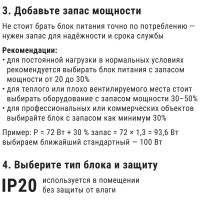 Блок питания для светодиодных лент и модулей 12v 36Вт TDM ELECTRIC 12В, IP20, металл SQ0331-0013