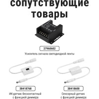 Блок питания для светодиодных лент и модулей 12v 36Вт TDM ELECTRIC 12В, IP20, металл SQ0331-0013
