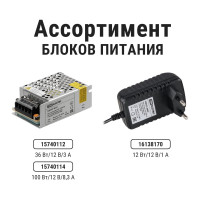 Блок питания для светодиодных лент и модулей 12v 36Вт TDM ELECTRIC 12В, IP20, металл SQ0331-0013