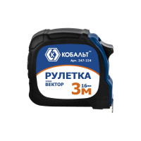 Рулетка (3 м x 16 мм, обрезиненный корпус) КОБАЛЬТ Вектор 247-224