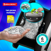 Уничтожитель BRAUBERG S18-S бесшумный, 2 уровень секретности, 6 мм, 18 листов, 28 л, скобы 530961