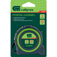 Рулетка, двухкомпонентный корпус, 5 м х 25 мм СИБРТЕХ Сапфир 32582
