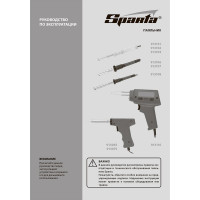 Паяльник с ручкой из дерева SPARTA 30 Вт, 220 В 913101