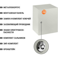 Щит с монтажной панелью TDM ELECTRIC ЩМП-1-0 IP66 SQ0905-0083