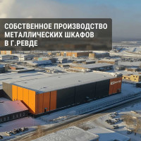 Щит с монтажной панелью TDM ELECTRIC ЩМП-1-0 IP66 SQ0905-0083