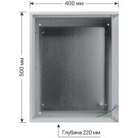 Щит с монтажной панелью  ЩМП-2-0 500х400х220 TDM ELECTRIC SQ0905-0060