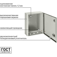 Щит с монтажной панелью ЩМП-2-1 IP66 500х400х150 TDM ELECTRIC SQ0905-0081