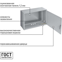 Щит с монтажной панелью ЩМП-4.6.2 400х600х200 TDM ELECTRIC SQ0905-1014