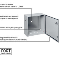 Щит с монтажной панелью ЩМП-5.5.2 IP66 500х500х200 TDM ELECTRIC SQ0905-1008