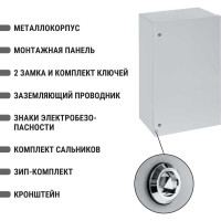 Щит с монтажной панелью ЩМП-6-0 IP66 1200х750х300 TDM ELECTRIC SQ0905-0091