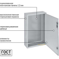 Щит с монтажной панелью ЩМП-6-0 1200х750х300 TDM SQ0905-0067