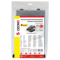 Многоразовый мешок-пылесборник для пылесоса ZELMER OZONE MX-53