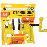 Струбцина 3/4 дюйма (трубная, на ножках) Энкор 20069