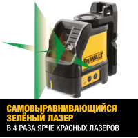 Лазерный построитель плоскостей DEWALT DW088CG