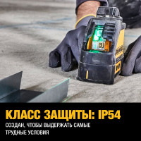 Лазерный построитель плоскостей DEWALT DW088CG