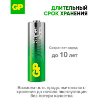 Алкалиновые батарейки GP Super Alkaline G-Tech АA, набор 8 шт. GP 15A-CR8