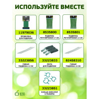 Бамбуковая поддержка GREEN APPLE GBS-10-120 120 см, 10 мм, 5 шт Б0008337