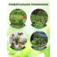 Бамбуковая поддержка GREEN APPLE GBS-10-120 120 см, 10 мм, 5 шт Б0008337