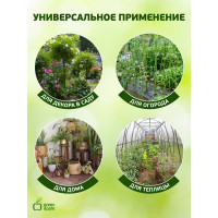 Бамбуковая поддержка GREEN APPLE GBS-10-150 150 см, 10 мм, 5 шт Б0008338