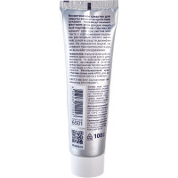 Гидрофобный крем РМ 100 мл, туба 6501
