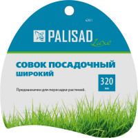 Посадочный широкий совок PALISAD LUXE 62051