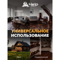 Брикеты для уничтожения КРЫС и МЫШЕЙ 50 г HELP 80264