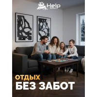 Клеевая ловушка для отлова МЫШЕЙ HELP 80260