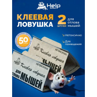 Клеевая ловушка для отлова МЫШЕЙ HELP 80260