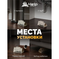 Клеевая ловушка для отлова МЫШЕЙ HELP 80260