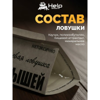 Клеевая ловушка для отлова МЫШЕЙ HELP 80260