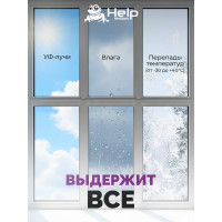 Противомоскитная сетка с крепежной лентой HELP 130х150 см, 20 80002-Л