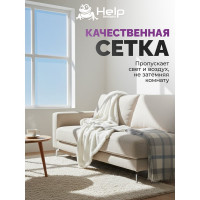 Противомоскитная сетка с крепежной лентой HELP 130х150 см, 20 80002-Л