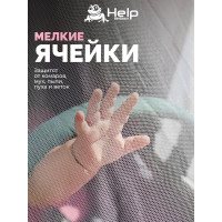 Сетка-полог 140x90 см на ДЕТСКУЮ коляску или люльку HELP 80007