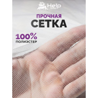 Противомоскитная сетка-штора на дверь с магнитами и крепежом, 45x210 см 2шт HELP 80004