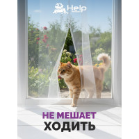 Противомоскитная сетка-штора на дверь с крепежной лентой 45x210 см 2шт. HELP 80003