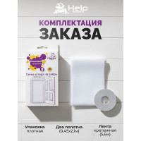 Противомоскитная сетка-штора на дверь с крепежной лентой 45x210 см 2шт. HELP 80003