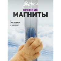 Противомоскитная сетка-штора на дверь с магнитами и крепежом, 45x210 см 2шт HELP 80004