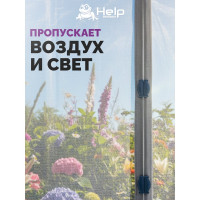 Противомоскитная сетка-штора на дверь с магнитами и крепежом, 45x210 см 2шт HELP 80004